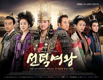 queen seon deok episode summary 30